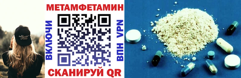 нарко площадка клад  наркота  Нижневартовск  АМФ 98% 