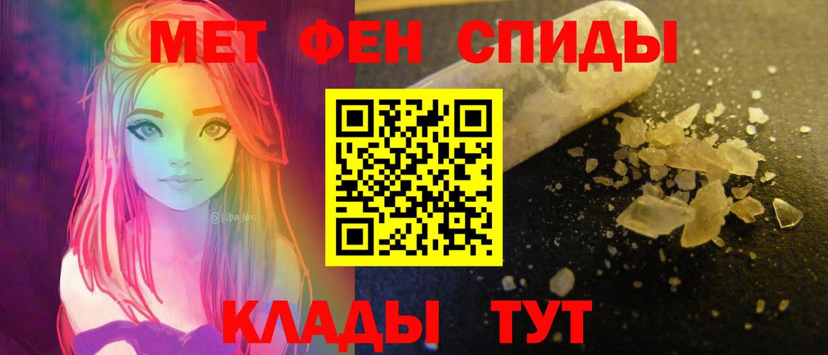 Нижневартовск  АМФЕТАМИН Розовый  Amphetamine  Вход с VPN 