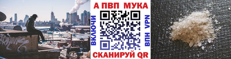 Alpha PVP СК  hydra онион  Нижневартовск 