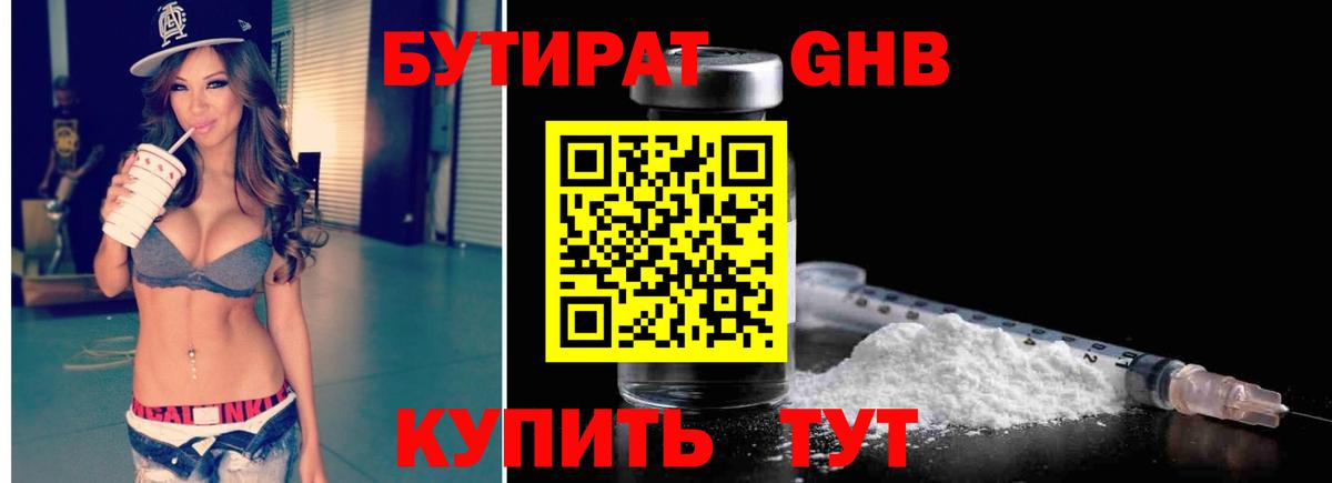 КОКАИН  Нижневартовск  МЕФ кристаллы  Марихуана  Вход с VPN  Гашиш  Гашиш 