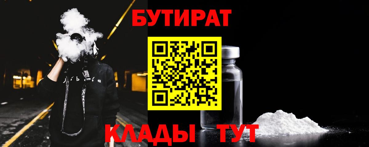 Канабис Нижневартовск