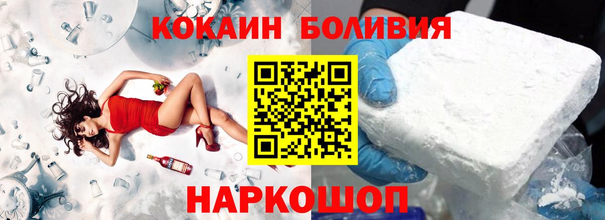 Кокаин Перу  Вход с VPN  Нижневартовск  Кокаин  COCAIN Колумбийский 