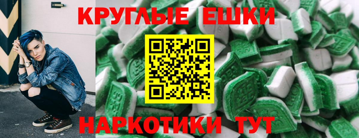 ЭКСТАЗИ Philipp Plein Нижневартовск