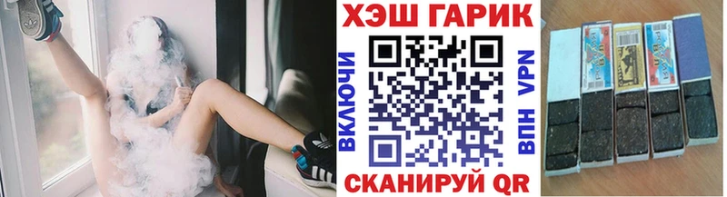 ГАШИШ Premium Нижневартовск
