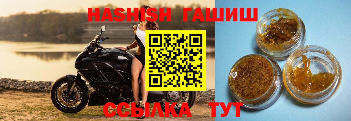 Гашиш Cannabis Нижневартовск