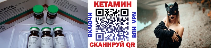 закладки  OMG маркетплейс  КЕТАМИН ketamine  Нижневартовск 