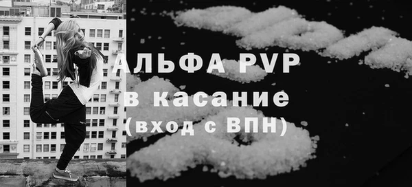 MDMA Абдулино