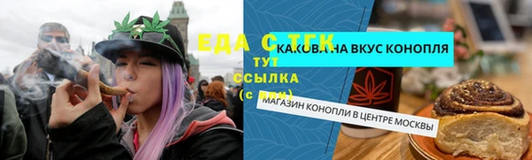 прущий лед Алексеевка