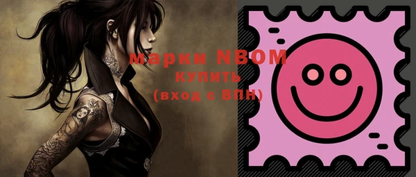 мяу мяу кристалл Абаза