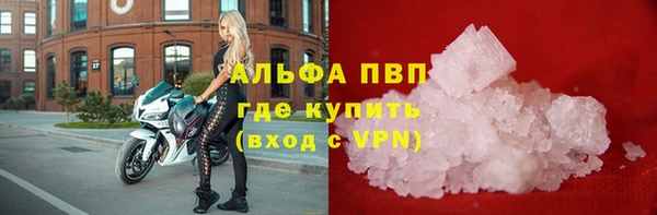 мяу мяу кристалл Абаза