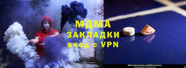 мдпв Абинск