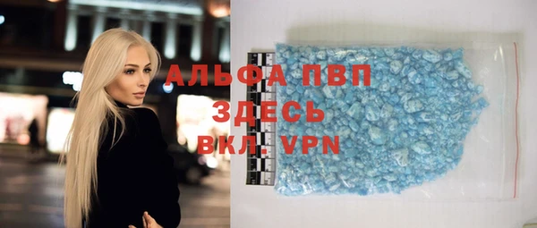 мяу мяу кристалл Абаза