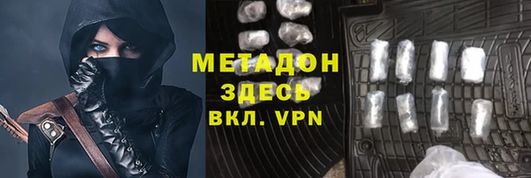 MDMA Абдулино