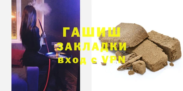 мяу мяу кристалл Абаза