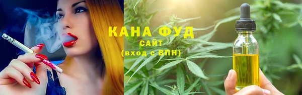 мяу мяу кристалл Абаза