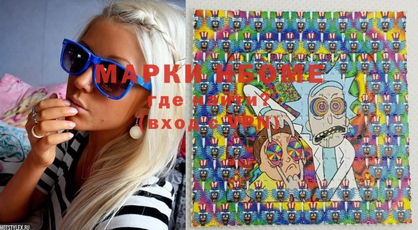 MDMA Абдулино