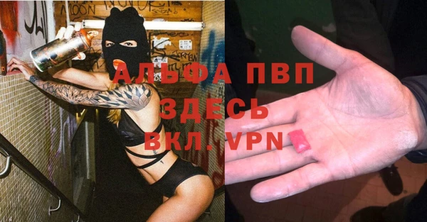 мяу мяу кристалл Абаза