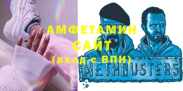 мяу мяу кристалл Абаза