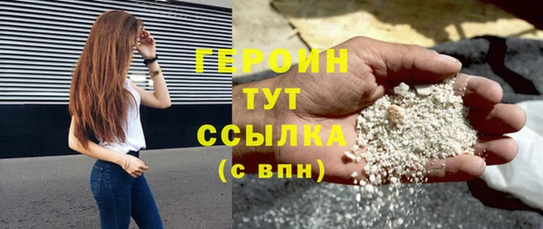 MDMA Абдулино