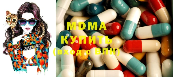 MDMA Абдулино