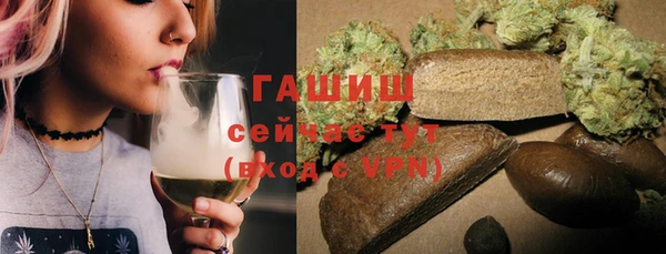 мяу мяу кристалл Абаза