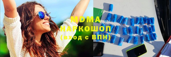 MDMA Абдулино