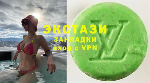 MDMA Абдулино
