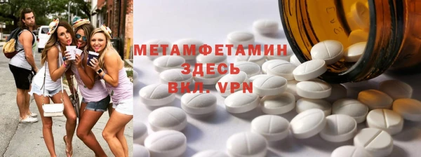 MDMA Абдулино