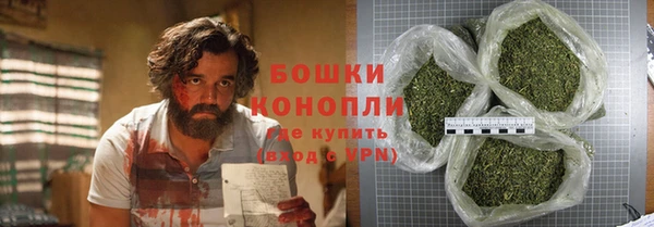 мяу мяу кристалл Абаза