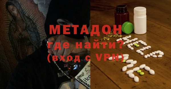MDMA Абдулино