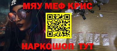шишки Моздок
