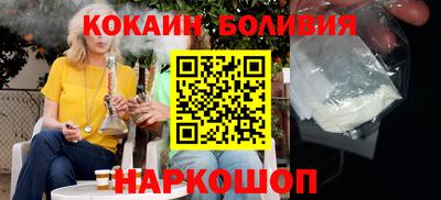 мескалин Можайск