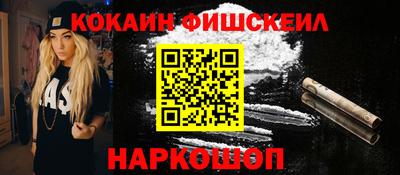 шишки Моздок