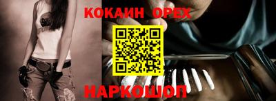 мескалин Можайск