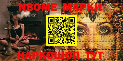 мескалин Можайск