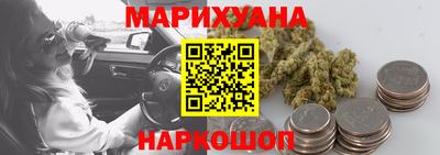 каннабис Можга