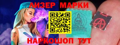 мескалин Можайск