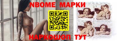 мескалин Можайск