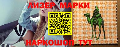 шишки Моздок