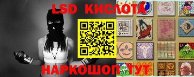 мескалин Можайск