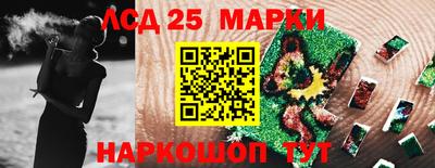 мескалин Можайск