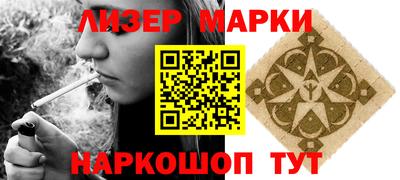 шишки Моздок