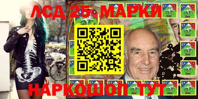 каннабис Можга