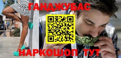шишки Моздок