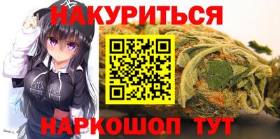 каннабис Можга