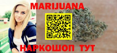 мескалин Можайск