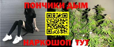 каннабис Можга