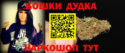 каннабис Можга