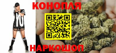 мескалин Можайск