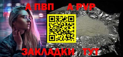 мескалин Можайск